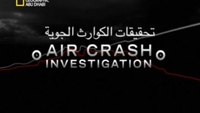 تحقيقات الكوارث الجوية بدون موسيقى | Air disaster investigations No Music (5)