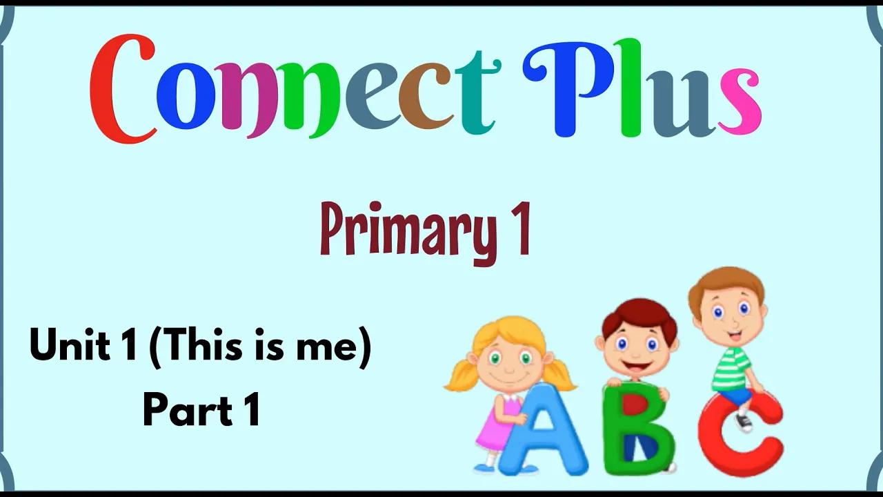 الأساسي 1 ، Connect Plus بدون موسيقى | Primary 1, Connect Plus No Music