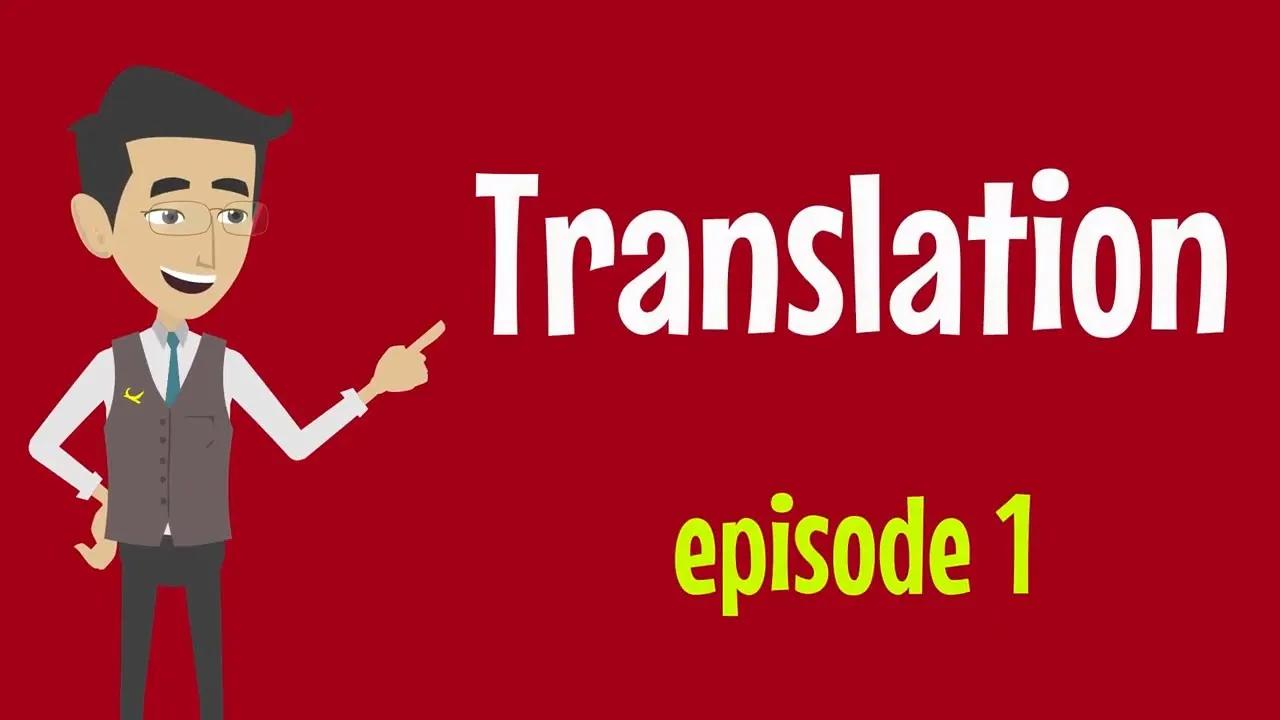 ترجمة بدون موسيقى | Translation No Music