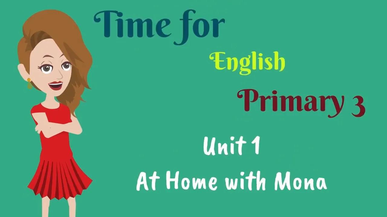 الصف الثالث الابتدائي ، حان الوقت للغة الإنجليزية ، الإنجليزية للأطفال | اللغة الإنجليزية للابتدائي 3 بدون موسيقى | Primary 3, Time for English, English for kids | English for Primary 3 No Music